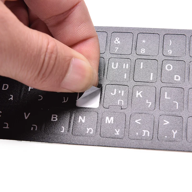 18x6. 5cm İbranice Beyaz harfler Klavye Düzeni Çıkartmalar Düğme Harfler Alfabe Dizüstü Masaüstü Bilgisayar Klavye koruyucu film