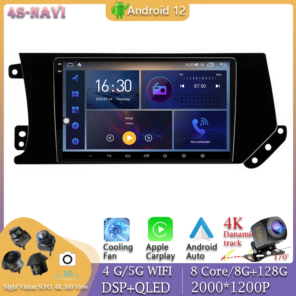 360 Kamera Kafa Ünitesi Android 12 İçin Araba Radyo Çalar BÜYÜK DUVAR Hover Haval F7 F7X 2019-2020 Multimedya Navigasyon GPS Monitör