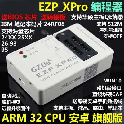 EZP_XPro Programcı USB Anakart Yönlendirme LCD BIOS SPI FLASH IBM 25 Brülör