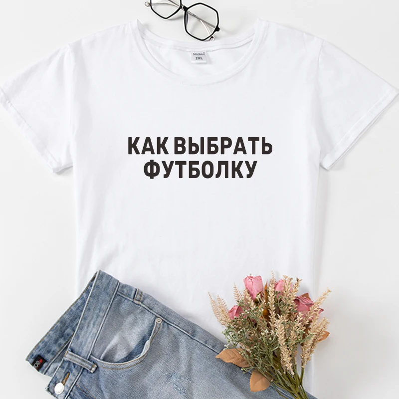Nasıl SEÇİLİR Rus Ukrayna Yazıt Kadın T-shirt elbise kısa kollu mektup baskı üstleri bayan tişört Kız Hediye